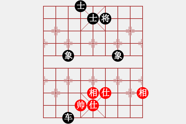 象棋棋譜圖片：武林志士(6段)-和-唯我漂泊(9段) - 步數(shù)：200 