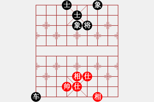 象棋棋譜圖片：武林志士(6段)-和-唯我漂泊(9段) - 步數(shù)：210 