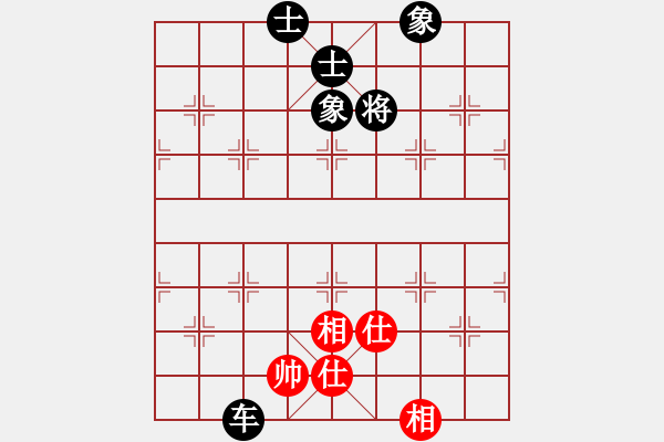 象棋棋譜圖片：武林志士(6段)-和-唯我漂泊(9段) - 步數(shù)：230 