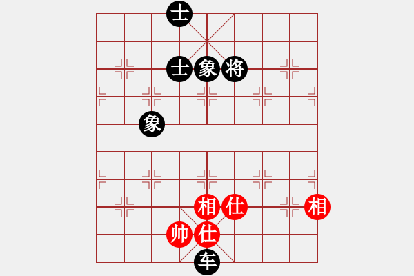 象棋棋譜圖片：武林志士(6段)-和-唯我漂泊(9段) - 步數(shù)：240 