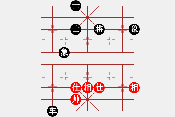 象棋棋譜圖片：武林志士(6段)-和-唯我漂泊(9段) - 步數(shù)：250 