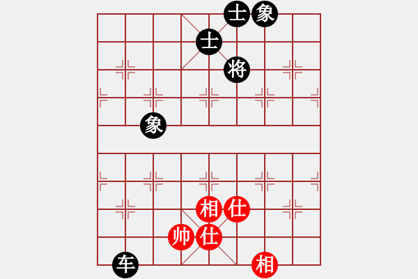 象棋棋譜圖片：武林志士(6段)-和-唯我漂泊(9段) - 步數(shù)：270 