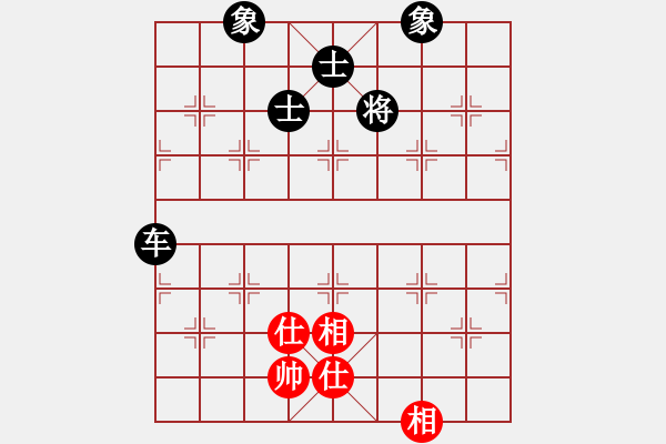 象棋棋譜圖片：武林志士(6段)-和-唯我漂泊(9段) - 步數(shù)：290 