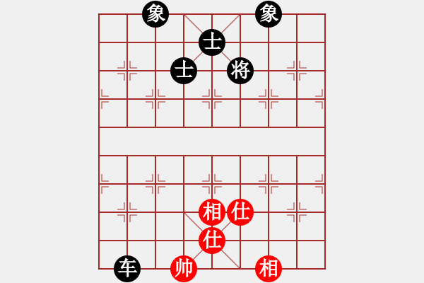 象棋棋譜圖片：武林志士(6段)-和-唯我漂泊(9段) - 步數(shù)：300 