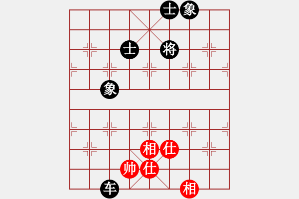 象棋棋譜圖片：武林志士(6段)-和-唯我漂泊(9段) - 步數(shù)：310 