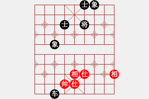 象棋棋譜圖片：武林志士(6段)-和-唯我漂泊(9段) - 步數(shù)：311 