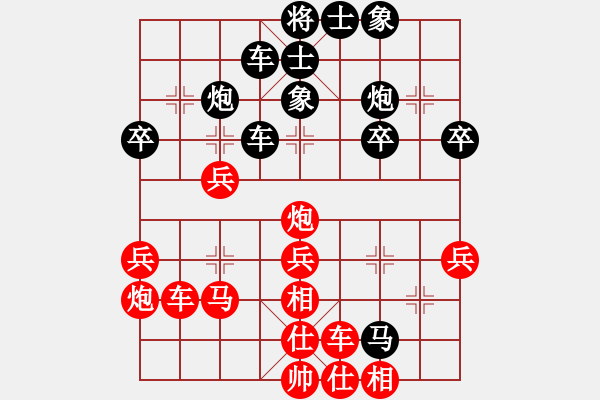 象棋棋譜圖片：武林志士(6段)-和-唯我漂泊(9段) - 步數(shù)：40 