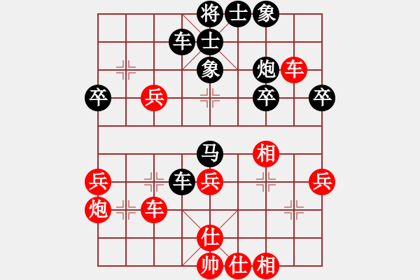 象棋棋譜圖片：武林志士(6段)-和-唯我漂泊(9段) - 步數(shù)：50 