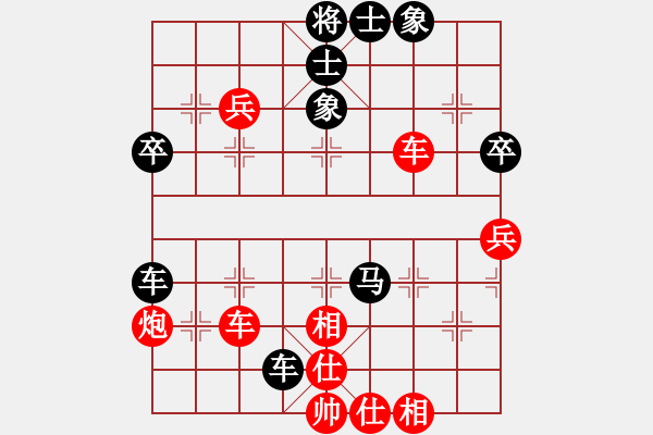 象棋棋譜圖片：武林志士(6段)-和-唯我漂泊(9段) - 步數(shù)：60 