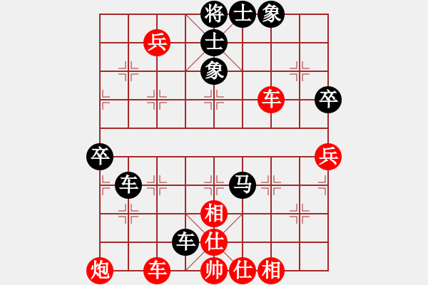 象棋棋譜圖片：武林志士(6段)-和-唯我漂泊(9段) - 步數(shù)：70 