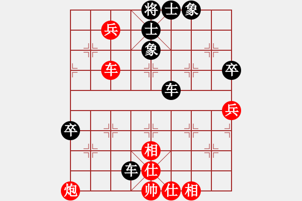 象棋棋譜圖片：武林志士(6段)-和-唯我漂泊(9段) - 步數(shù)：80 