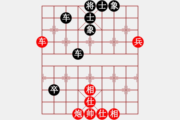 象棋棋譜圖片：武林志士(6段)-和-唯我漂泊(9段) - 步數(shù)：90 