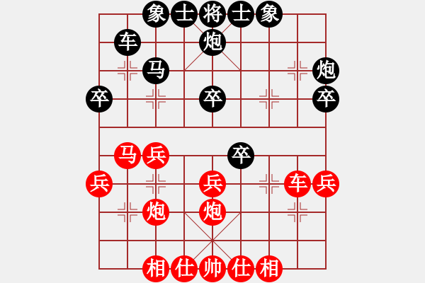象棋棋谱图片：张尕军 先和 刘鑫 - 步数：30 