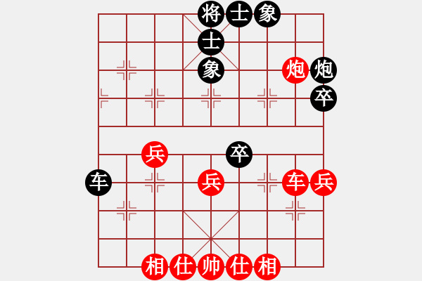 象棋棋谱图片：张尕军 先和 刘鑫 - 步数：40 