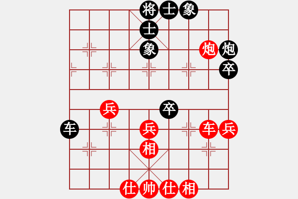 象棋棋谱图片：张尕军 先和 刘鑫 - 步数：41 