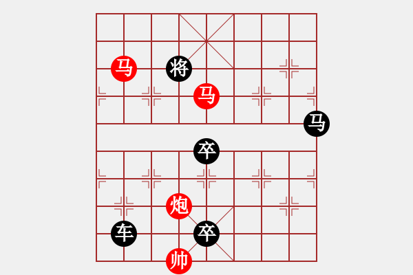 象棋棋譜圖片：【sunyt原創(chuàng)】《臥看雙星》（馬馬炮 41） - 步數(shù)：30 