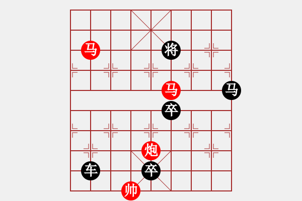 象棋棋譜圖片：【sunyt原創(chuàng)】《臥看雙星》（馬馬炮 41） - 步數(shù)：40 