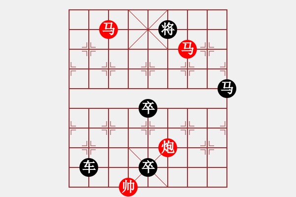 象棋棋譜圖片：【sunyt原創(chuàng)】《臥看雙星》（馬馬炮 41） - 步數(shù)：60 