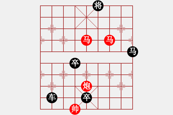 象棋棋譜圖片：【sunyt原創(chuàng)】《臥看雙星》（馬馬炮 41） - 步數(shù)：80 