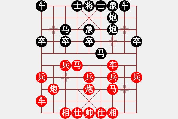 象棋棋譜圖片：用過(guò)河車(chē)攻黑上河口馬（乙）變一 - 步數(shù)：20 