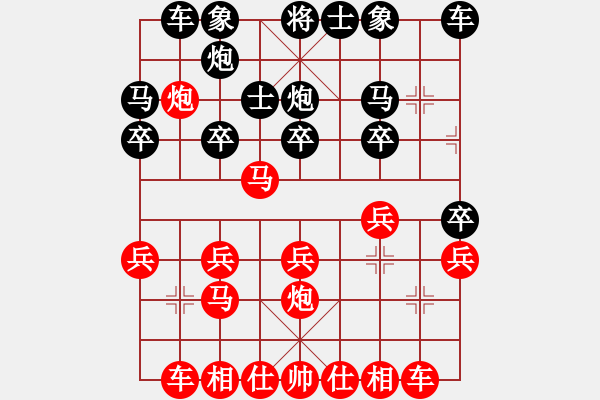 象棋棋譜圖片：嘴角揚(yáng)揚(yáng)[50129759] -VS- 遠(yuǎn)方[325862446] - 步數(shù)：20 