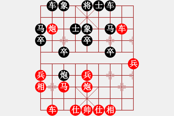 象棋棋譜圖片：嘴角揚(yáng)揚(yáng)[50129759] -VS- 遠(yuǎn)方[325862446] - 步數(shù)：30 