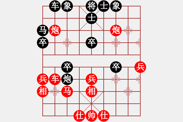 象棋棋譜圖片：嘴角揚(yáng)揚(yáng)[50129759] -VS- 遠(yuǎn)方[325862446] - 步數(shù)：40 