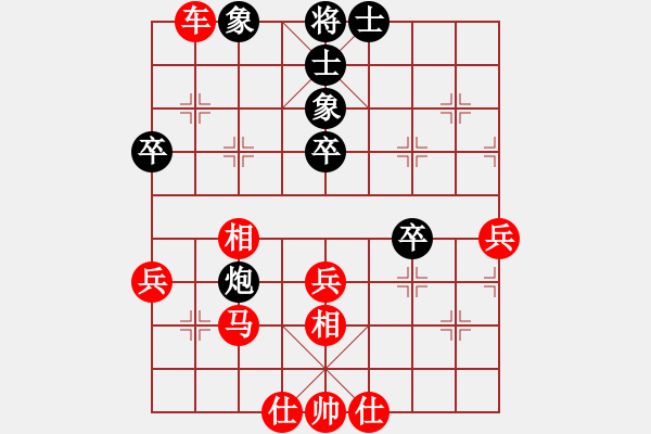 象棋棋譜圖片：嘴角揚(yáng)揚(yáng)[50129759] -VS- 遠(yuǎn)方[325862446] - 步數(shù)：47 