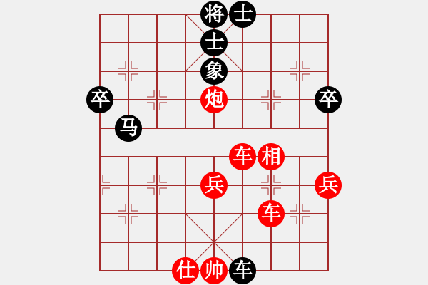 象棋棋譜圖片：瀟王(5段)-勝-棋壇圣手(1段) - 步數(shù)：50 