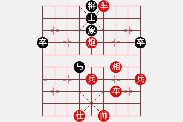 象棋棋譜圖片：瀟王(5段)-勝-棋壇圣手(1段) - 步數(shù)：53 