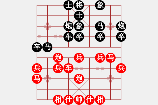 象棋棋譜圖片：常熟劉峰先負(fù)常州秦春涌 - 步數(shù)：30 