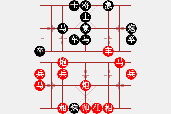 象棋棋譜圖片：常熟劉峰先負(fù)常州秦春涌 - 步數(shù)：40 