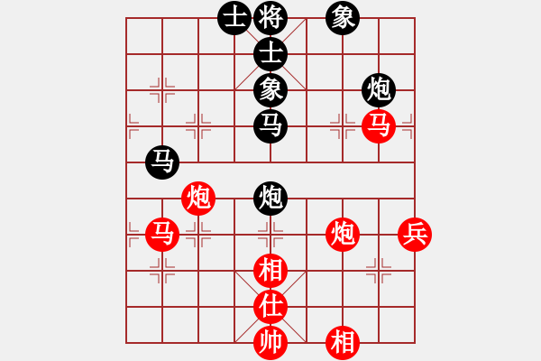 象棋棋譜圖片：常熟劉峰先負(fù)常州秦春涌 - 步數(shù)：70 