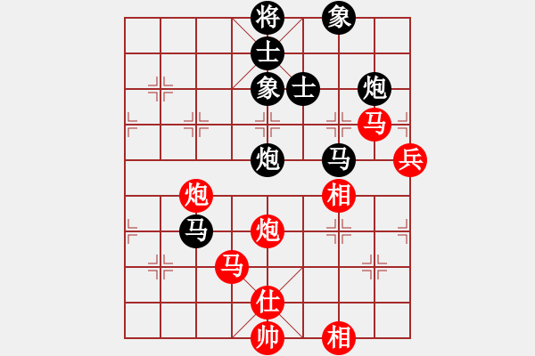 象棋棋譜圖片：常熟劉峰先負(fù)常州秦春涌 - 步數(shù)：80 