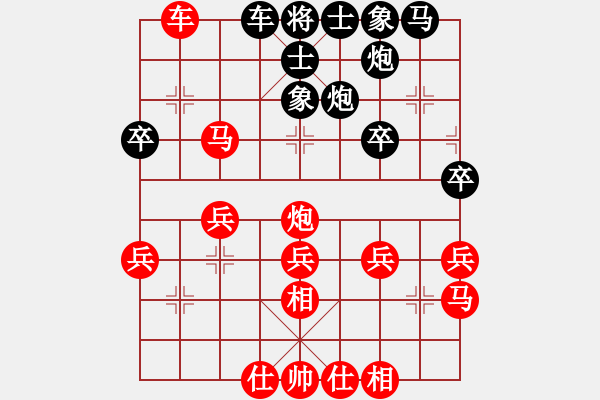 象棋棋譜圖片：山東省 陸慧中 勝 江西省 賴江赟 - 步數(shù)：30 