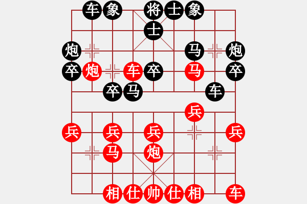 象棋棋譜圖片：朱益明（業(yè)9－3）先勝飛龍通訊（業(yè)9－3）202203030821.pgn - 步數(shù)：20 