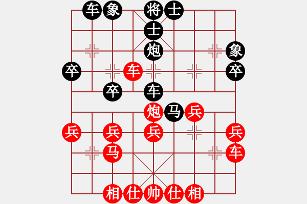 象棋棋譜圖片：朱益明（業(yè)9－3）先勝飛龍通訊（業(yè)9－3）202203030821.pgn - 步數(shù)：30 