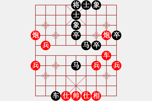 象棋棋譜圖片：太極真人(9段)-負(fù)-香港神棋手(5段) - 步數(shù)：40 