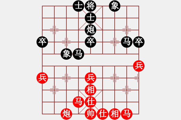 象棋棋譜圖片：陸宏偉 先和 夏天舒 - 步數(shù)：40 