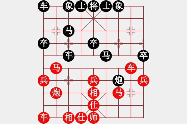 象棋棋譜圖片：魔鬼轉(zhuǎn)世(無極)-和-東成西就(無極) - 步數(shù)：30 