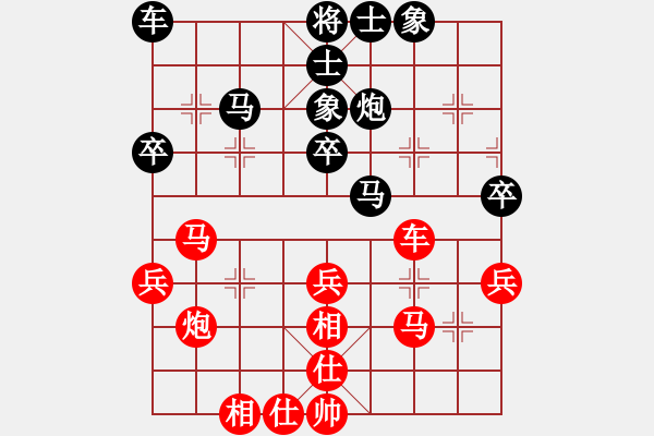 象棋棋譜圖片：魔鬼轉(zhuǎn)世(無極)-和-東成西就(無極) - 步數(shù)：40 