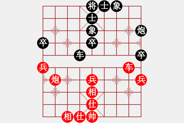 象棋棋譜圖片：魔鬼轉(zhuǎn)世(無極)-和-東成西就(無極) - 步數(shù)：50 