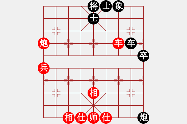 象棋棋譜圖片：魔鬼轉(zhuǎn)世(無極)-和-東成西就(無極) - 步數(shù)：70 