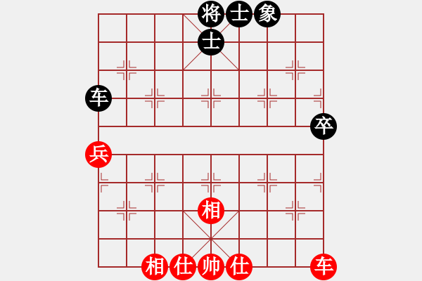 象棋棋譜圖片：魔鬼轉(zhuǎn)世(無極)-和-東成西就(無極) - 步數(shù)：73 