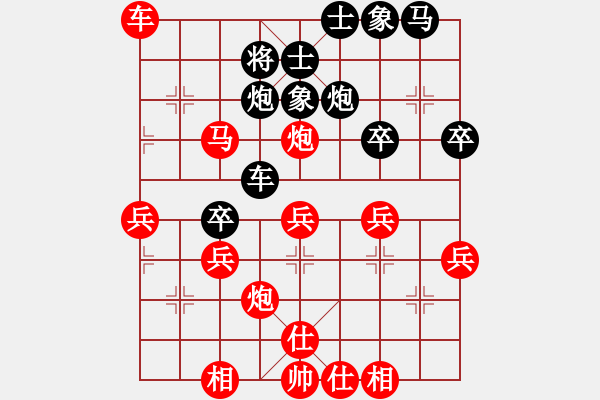 象棋棋譜圖片：棋緣閣☆芳棋[893812128] -VS- ll[1134009307] - 步數(shù)：39 