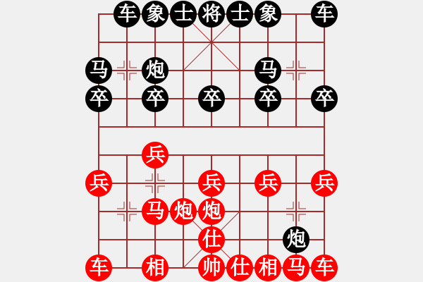 象棋棋谱图片：张琳 先和 左文静 - 步数：10 