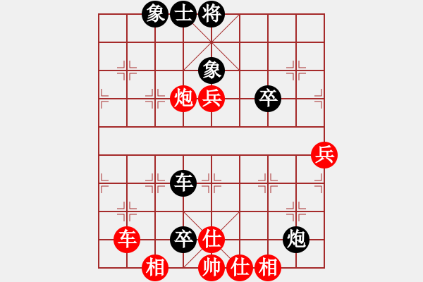 象棋棋谱图片：张琳 先和 左文静 - 步数：100 