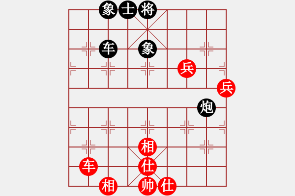 象棋棋谱图片：张琳 先和 左文静 - 步数：110 