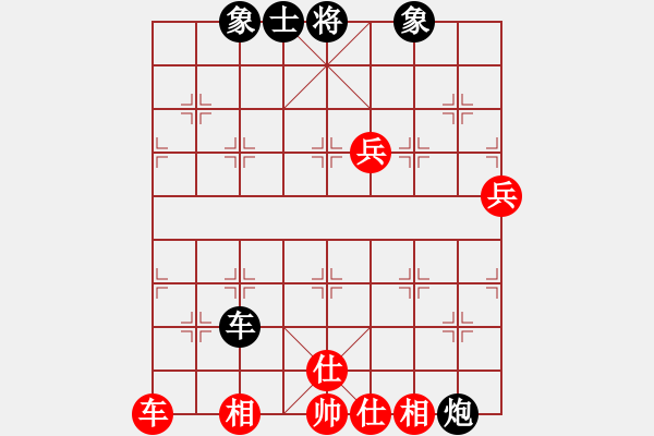 象棋棋谱图片：张琳 先和 左文静 - 步数：117 
