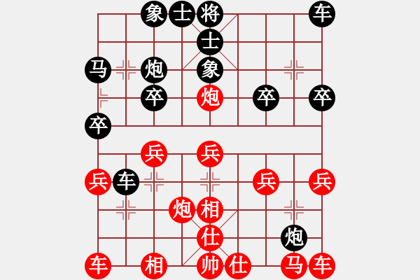 象棋棋谱图片：张琳 先和 左文静 - 步数：20 